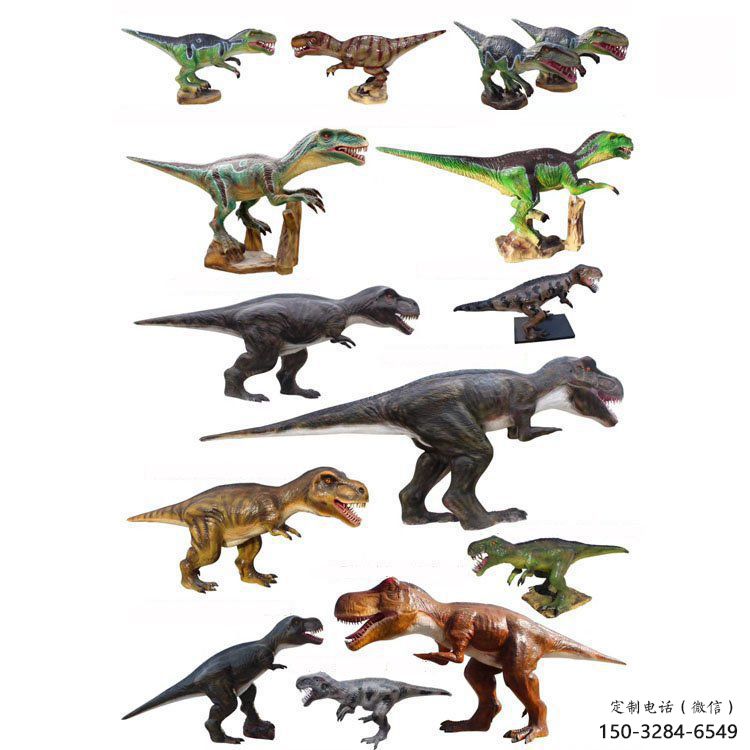 廣場恐龍雕塑優價,動物組合,玻璃鋼恐龍雕塑異型 廣場恐龍雕塑優價,動物組合,玻璃鋼恐龍雕塑異型