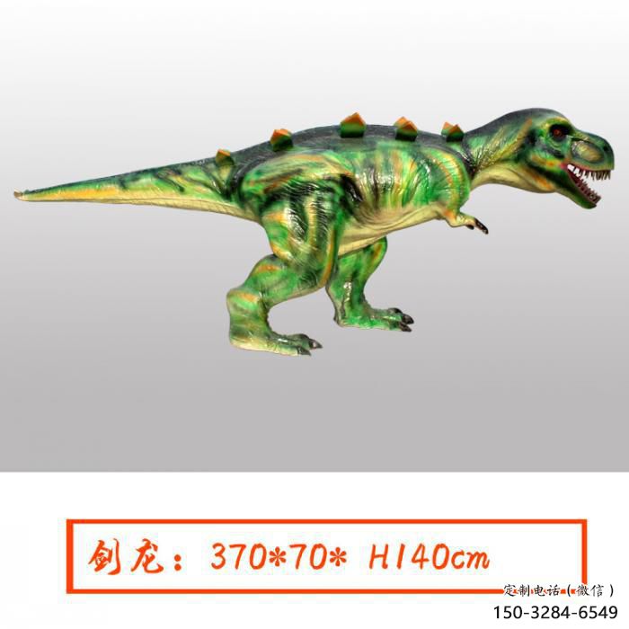 酒店恐龍雕塑 酒店恐龍雕塑