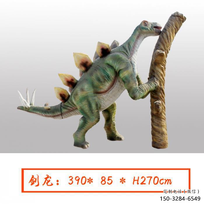 現(xiàn)代恐龍雕塑展品,室外軟裝,玻璃鋼恐龍雕塑訂做 現(xiàn)代恐龍雕塑展品,室外軟裝,玻璃鋼恐龍雕塑訂做