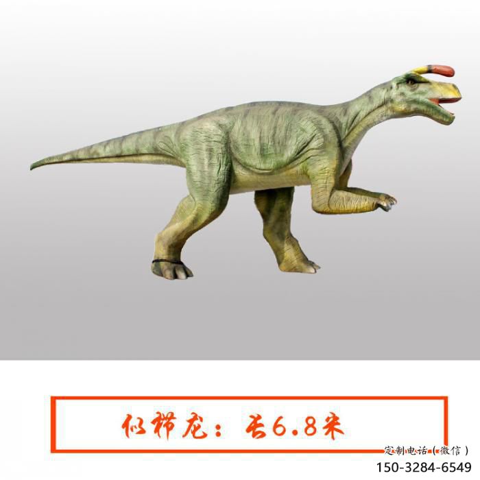 似櫛龍雕塑點擊,地標擺件,發聲恐龍雕塑承接 似櫛龍雕塑點擊,地標擺件,發聲恐龍雕塑承接