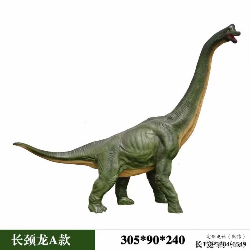 長頸龍雕塑定價,景觀概念,發聲恐龍雕塑預定 長頸龍雕塑定價,景觀概念,發聲恐龍雕塑預定