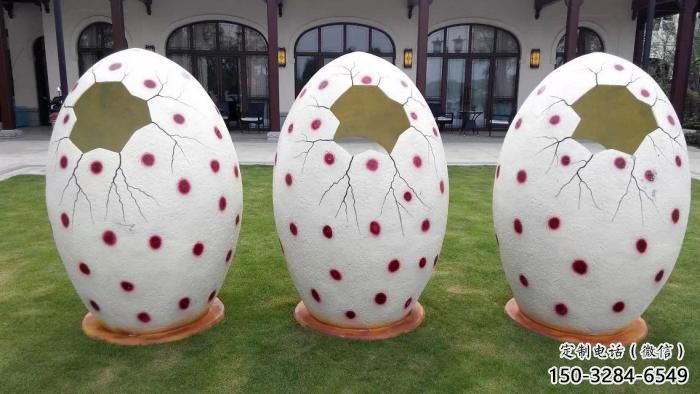 園林恐龍蛋雕塑 園林恐龍蛋雕塑