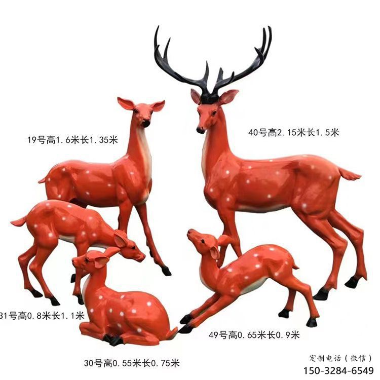 梅花鹿雕塑選定,景觀雕塑,玻璃鋼梅花鹿雕塑生產商 梅花鹿雕塑選定,景觀雕塑,玻璃鋼梅花鹿雕塑生產商