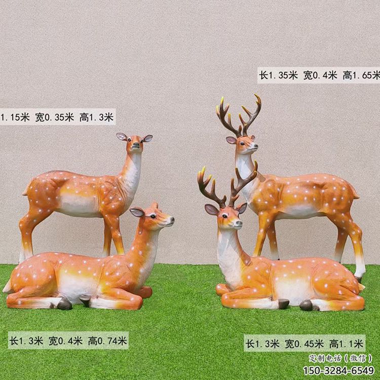 梅花鹿雕塑預定,小區擺件,玻璃鋼梅花鹿雕塑精品 梅花鹿雕塑預定,小區擺件,玻璃鋼梅花鹿雕塑精品