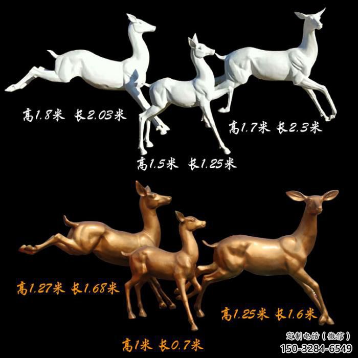 公園小鹿雕塑定價(jià),村標(biāo)概念,仿銅小鹿雕塑選用 公園小鹿雕塑定價(jià),村標(biāo)概念,仿銅小鹿雕塑選用