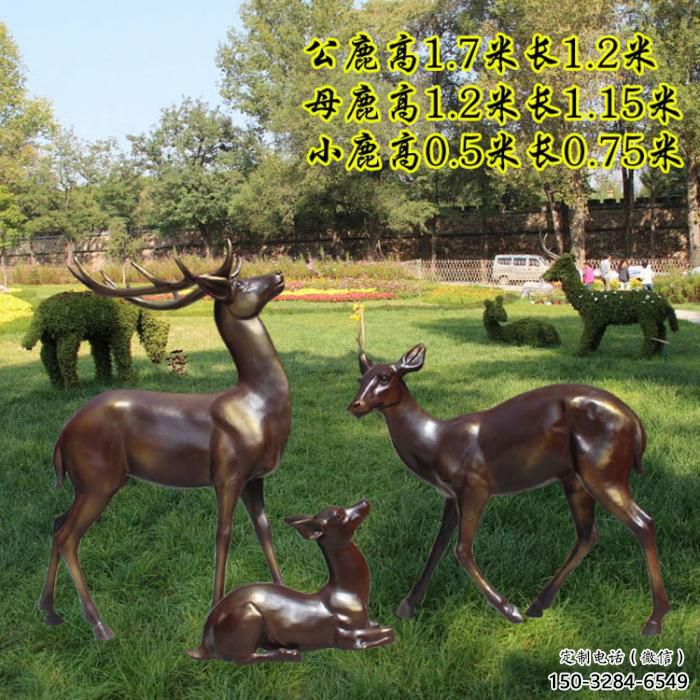 景觀小鹿雕塑選用,景區案例,純銅仿古雕塑制造商 景觀小鹿雕塑選用,景區案例,純銅仿古雕塑制造商