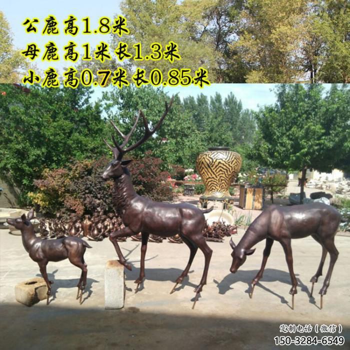 園林小鹿雕塑供給,景區雕塑,仿銅小鹿雕塑優選 園林小鹿雕塑供給,景區雕塑,仿銅小鹿雕塑優選