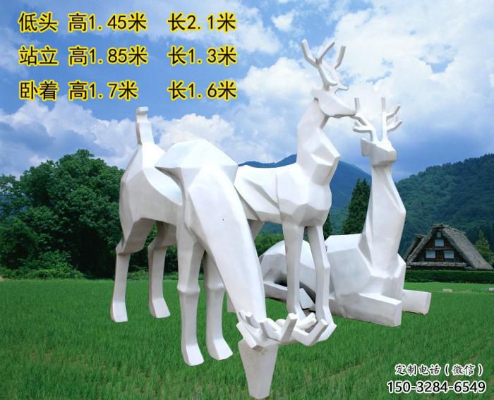 小鹿雕塑訂做,動(dòng)物雕塑,抽象小鹿雕塑生產(chǎn)廠家 小鹿雕塑訂做,動(dòng)物雕塑,抽象小鹿雕塑生產(chǎn)廠家