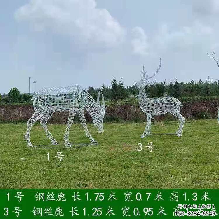 景觀鏤空梅花鹿雕塑承接,城市裝飾,大型燈光梅花鹿雕塑公司 景觀鏤空梅花鹿雕塑承接,城市裝飾,大型燈光梅花鹿雕塑公司