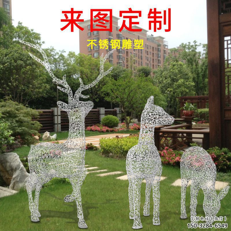 抽象梅花鹿雕塑展品,小區雕塑,鏤空梅花鹿雕塑制作 抽象梅花鹿雕塑展品,小區雕塑,鏤空梅花鹿雕塑制作