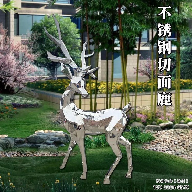 制造小鹿雕塑供需,鋼管組合,切面小鹿雕塑工程制作 制造小鹿雕塑供需,鋼管組合,切面小鹿雕塑工程制作