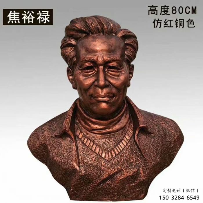 焦裕祿雕塑 焦裕祿雕塑