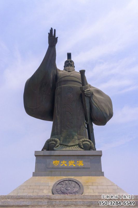 漢武大帝人物雕塑 漢武大帝人物雕塑
