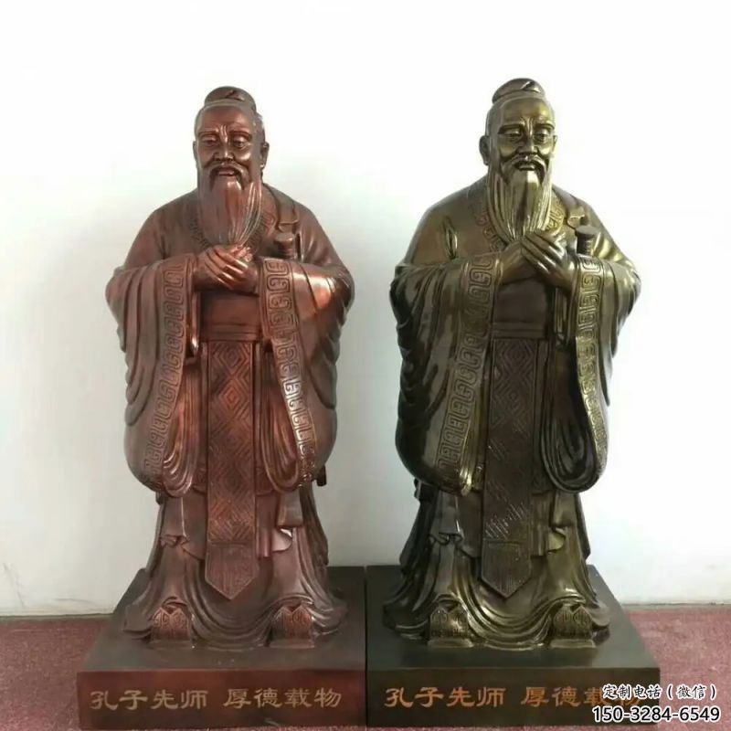 鑄銅孔子人物雕塑 鑄銅孔子人物雕塑
