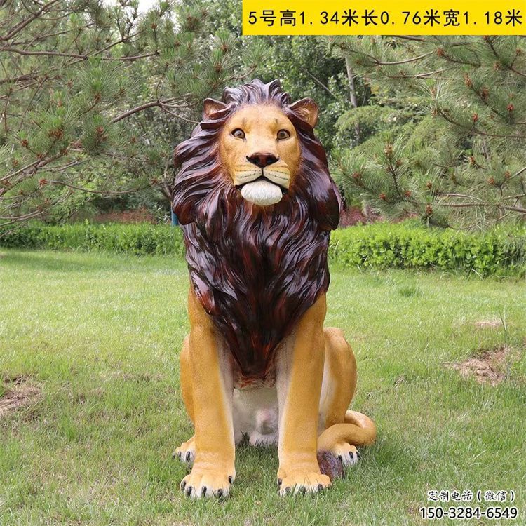 仿真獅子雕塑，公園動物景觀雕塑，玻璃鋼獅子雕塑