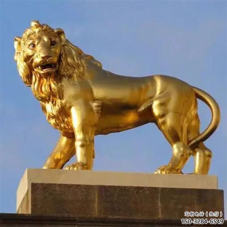 室外獅子雕塑展品,公園小品,城市鎏金獅子雕塑供需 室外獅子雕塑展品,公園小品,城市鎏金獅子雕塑供需