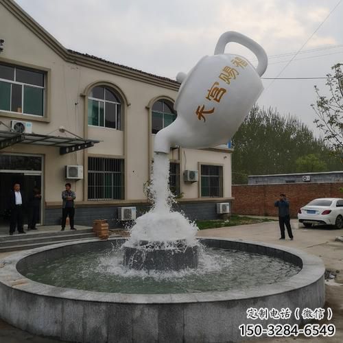 玻璃鋼風(fēng)景區(qū)天壺雕塑-景區(qū)雕塑-園林景觀天壺雕塑價(jià)格 玻璃鋼風(fēng)景區(qū)天壺雕塑-景區(qū)雕塑-園林景觀天壺雕塑價(jià)格