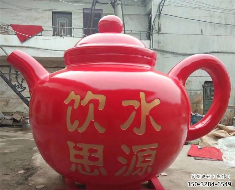 不銹鋼風景區天壺雕塑-花園小品-金屬抽象天壺雕塑制造 不銹鋼風景區天壺雕塑-花園小品-金屬抽象天壺雕塑制造