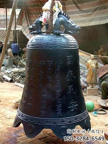 國泰民安標識雕塑-景觀銅鐘雕塑