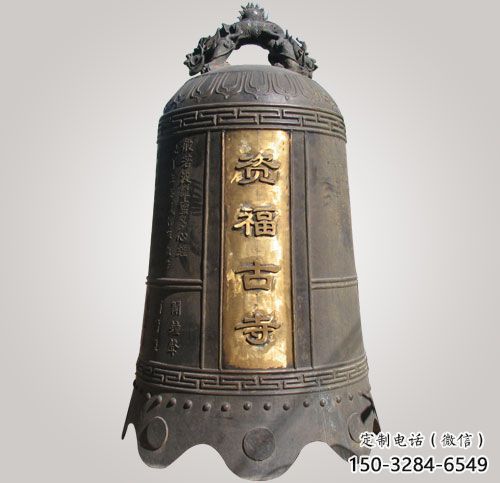 資福寺銅鐘雕塑-喇叭形結(jié)構(gòu)