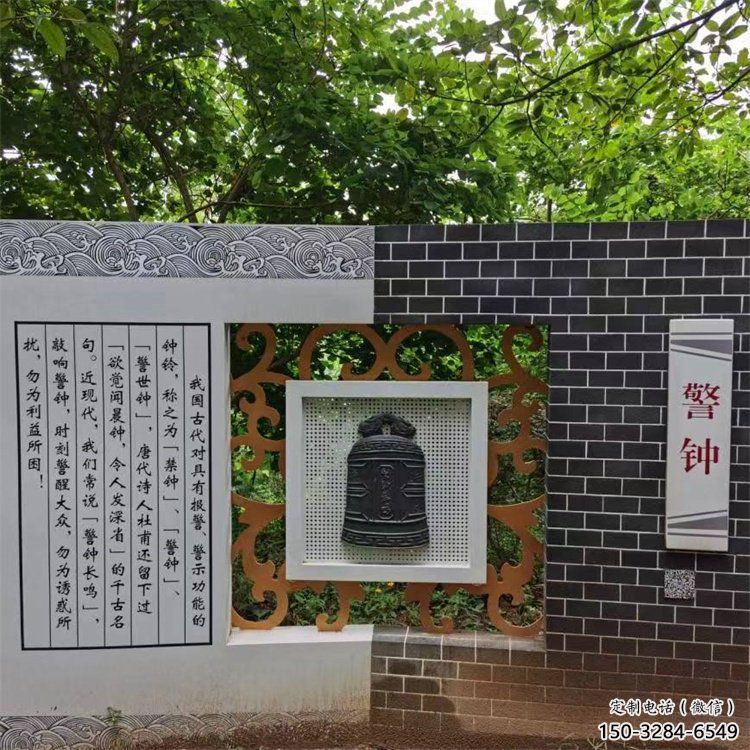 景墻銅鐘雕塑 景墻銅鐘雕塑