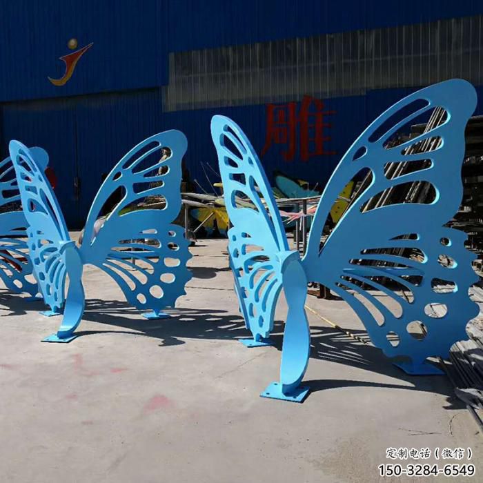 現(xiàn)代藝術(shù)美陳蝴蝶坐凳雕塑,鏤空工藝制作 現(xiàn)代藝術(shù)美陳蝴蝶坐凳雕塑,鏤空工藝制作