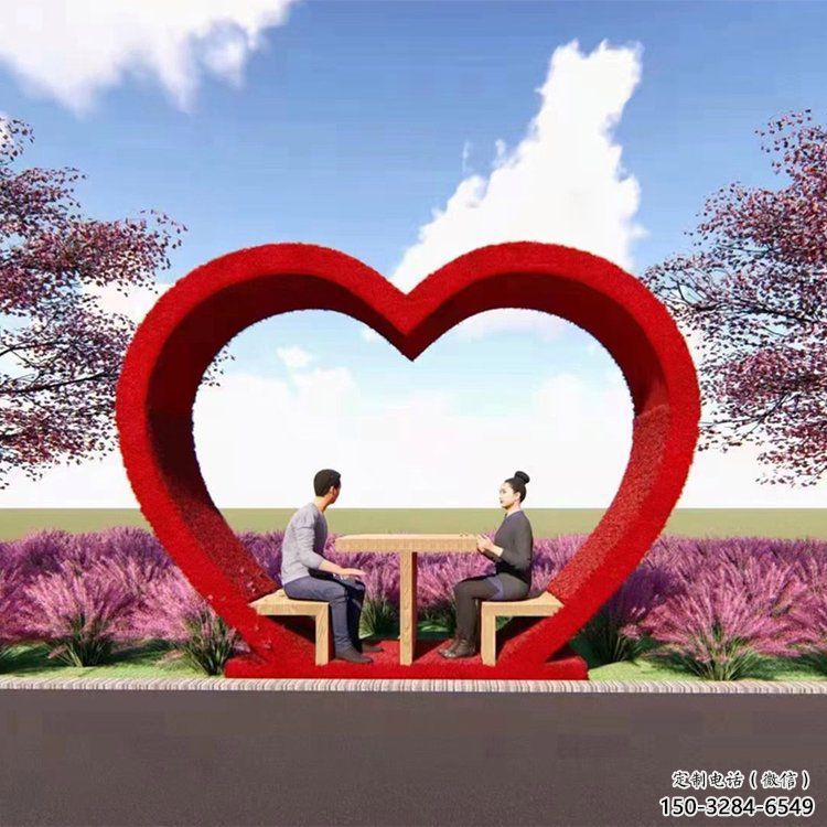 愛心坐凳雕塑 愛心坐凳雕塑