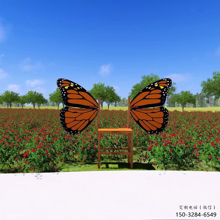 公園蝴蝶坐凳雕塑 公園蝴蝶坐凳雕塑