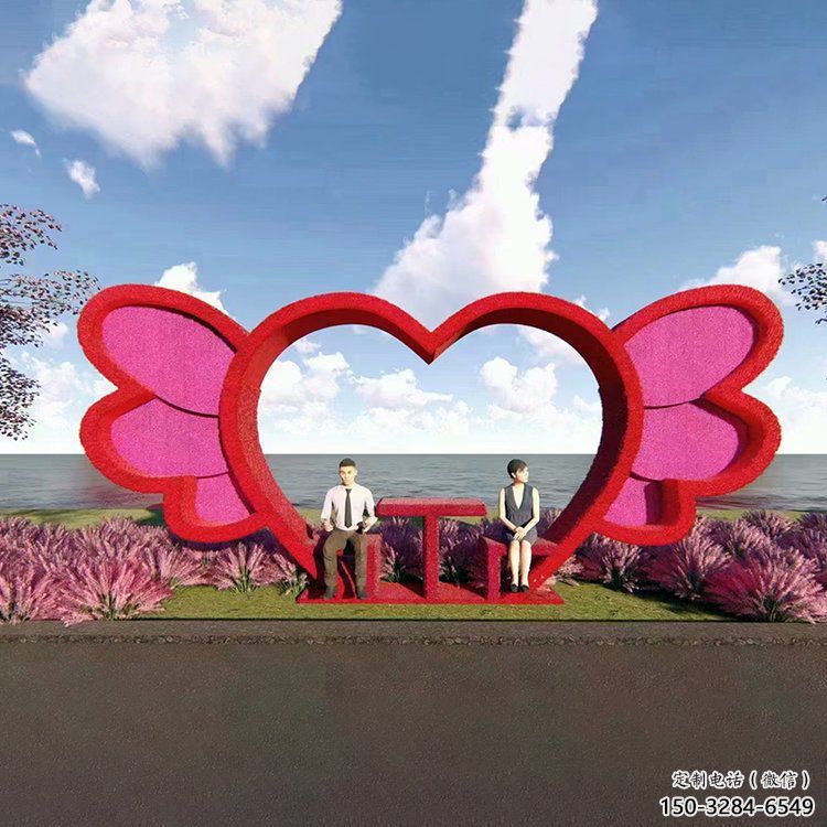 心形坐凳雕塑 心形坐凳雕塑
