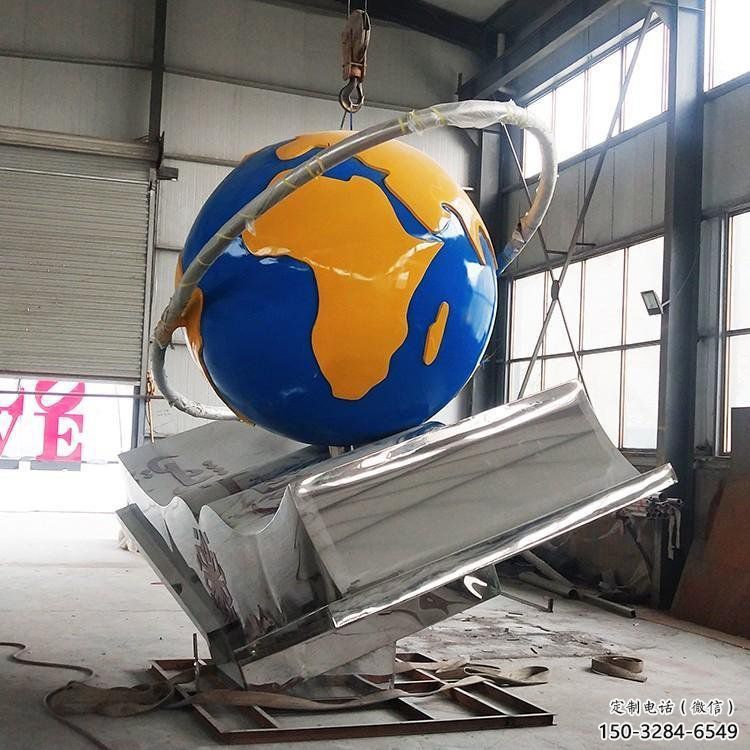 地球儀雕塑擺件,彩鋼制作,大型書籍地球儀雕塑公司 地球儀雕塑擺件,彩鋼制作,大型書籍地球儀雕塑公司