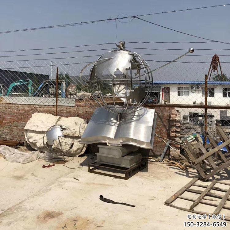 地球儀雕塑展品,小區雕塑,書籍地球儀雕塑制作精選 地球儀雕塑展品,小區雕塑,書籍地球儀雕塑制作精選