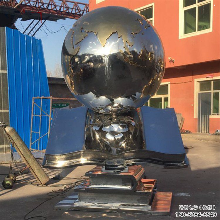 地球儀雕塑預定，城區小品，不銹鋼書籍地球儀雕塑制造商