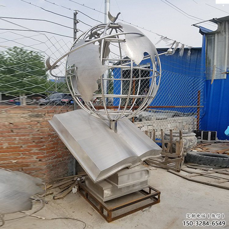 地球儀雕塑制造,白鋼構件,校園書籍地球儀雕塑提供 地球儀雕塑制造,白鋼構件,校園書籍地球儀雕塑提供