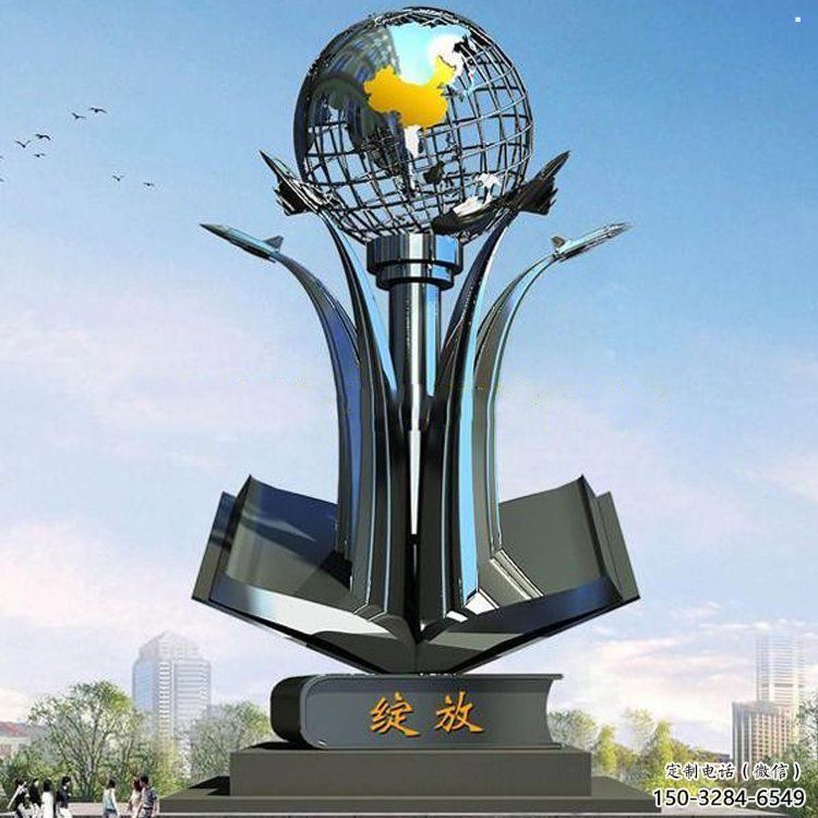 地球儀雕塑制造，歐式風格，創意書籍地球儀雕塑廠家