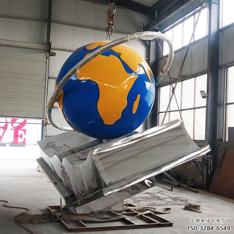 書籍地球儀雕塑廠家,不銹鋼材質,校園景觀雕塑 書籍地球儀雕塑廠家,不銹鋼材質,校園景觀雕塑