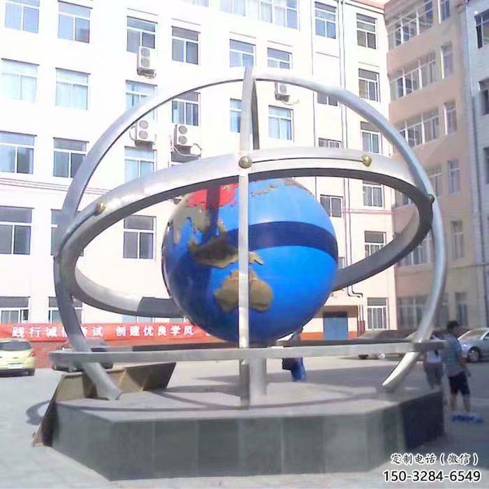 地球儀雕塑觀賞型，廣場系列，現代地球儀雕塑廠家優選