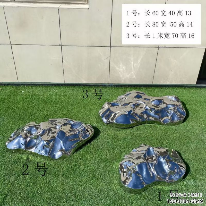 戶外石塊雕塑 戶外石塊雕塑