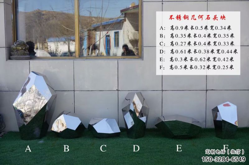 操場景觀雕塑,鏤空景觀石雕塑,噴砂制造 操場景觀雕塑,鏤空景觀石雕塑,噴砂制造