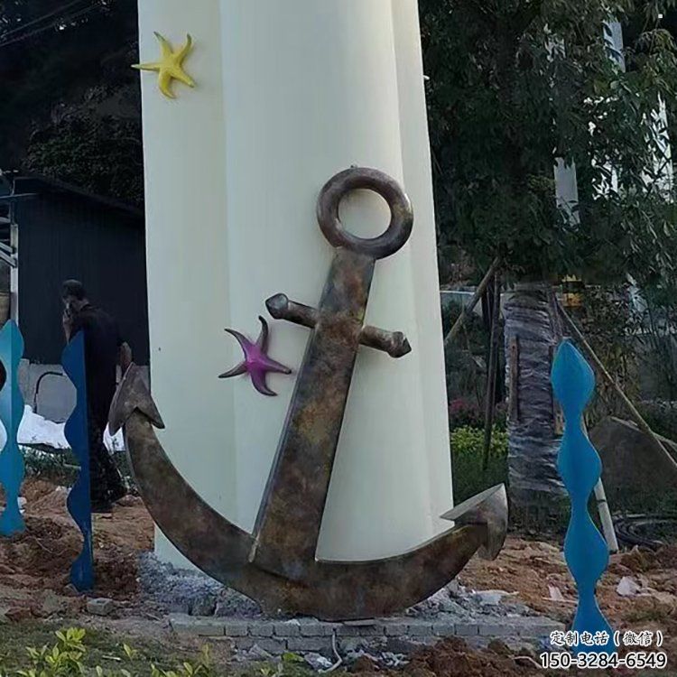 公園船錨雕塑 公園船錨雕塑