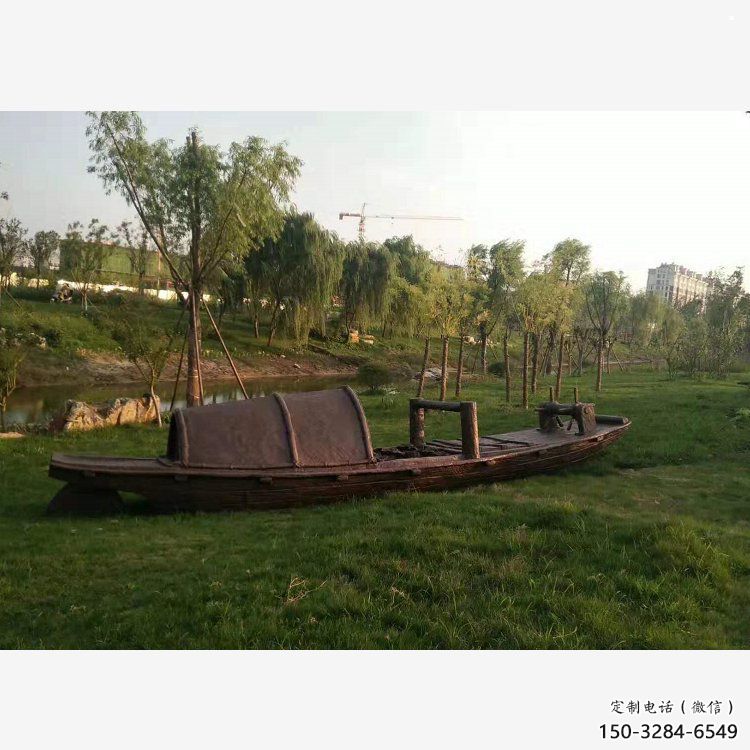 鏤空船艇雕塑 鏤空船艇雕塑