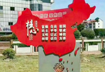黨建核心標(biāo)識(shí)牌雕塑，地圖標(biāo)語建筑雕塑