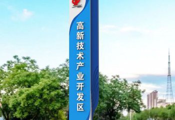 開發(fā)區(qū)導(dǎo)向牌景觀雕塑