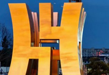 不銹鋼古文字地標(biāo)景觀建筑雕塑