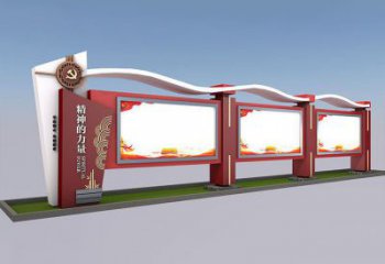黨建文化宣傳欄雕塑，烤漆不銹鋼雕塑制作