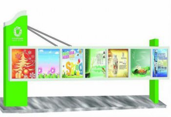 公園文化宣傳欄雕塑，創(chuàng)意元素設(shè)計(jì)小品