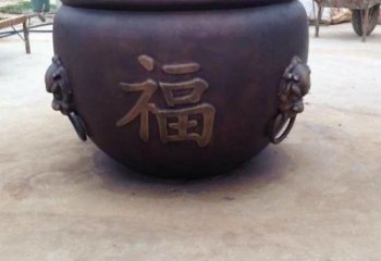 福字青銅缸雕塑