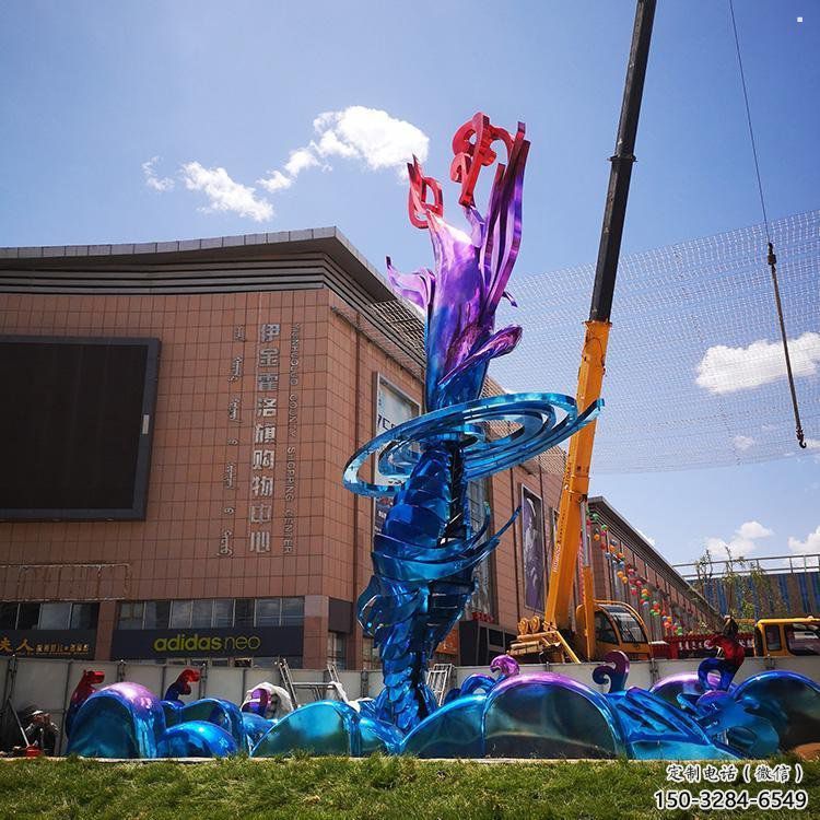 公園浪花雕塑 公園浪花雕塑