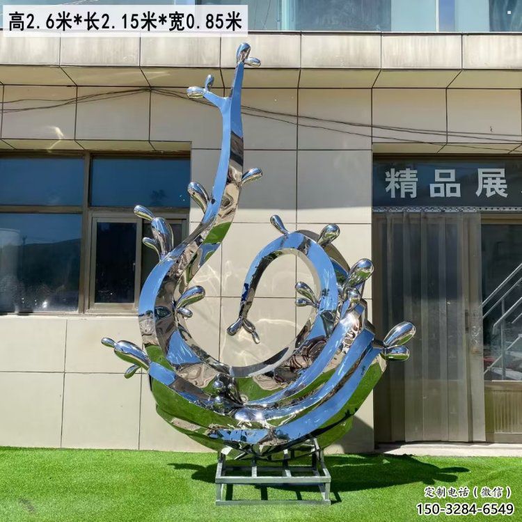 街頭水花雕塑 街頭水花雕塑