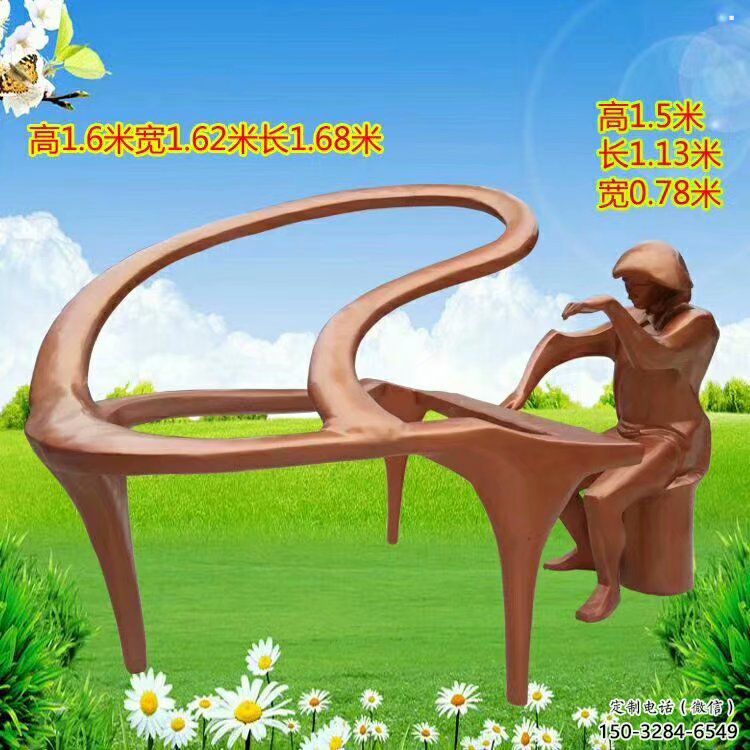 住宅小區鋼琴雕塑