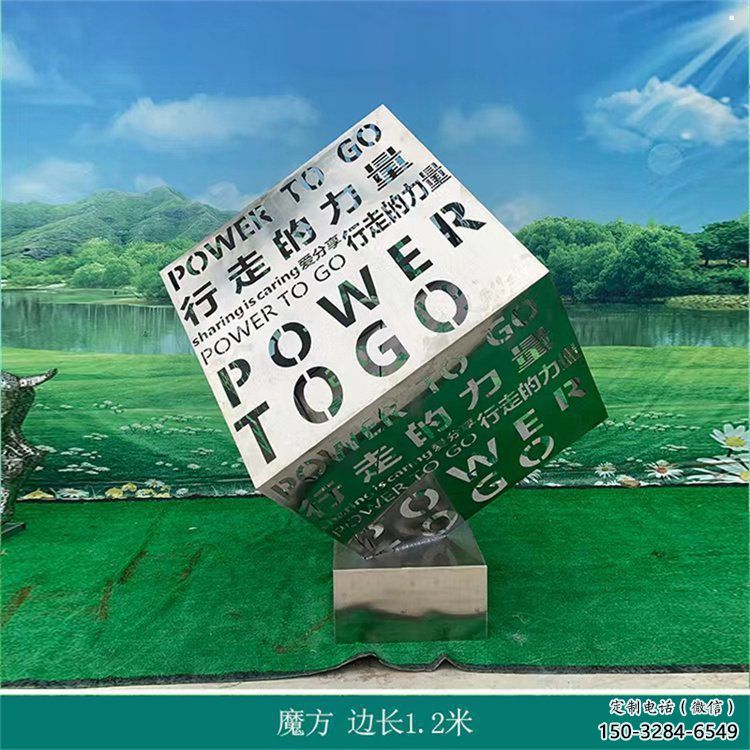 大型魔方雕塑定制，多彩藝術(shù)，景觀燈光魔方雕塑定價(jià)